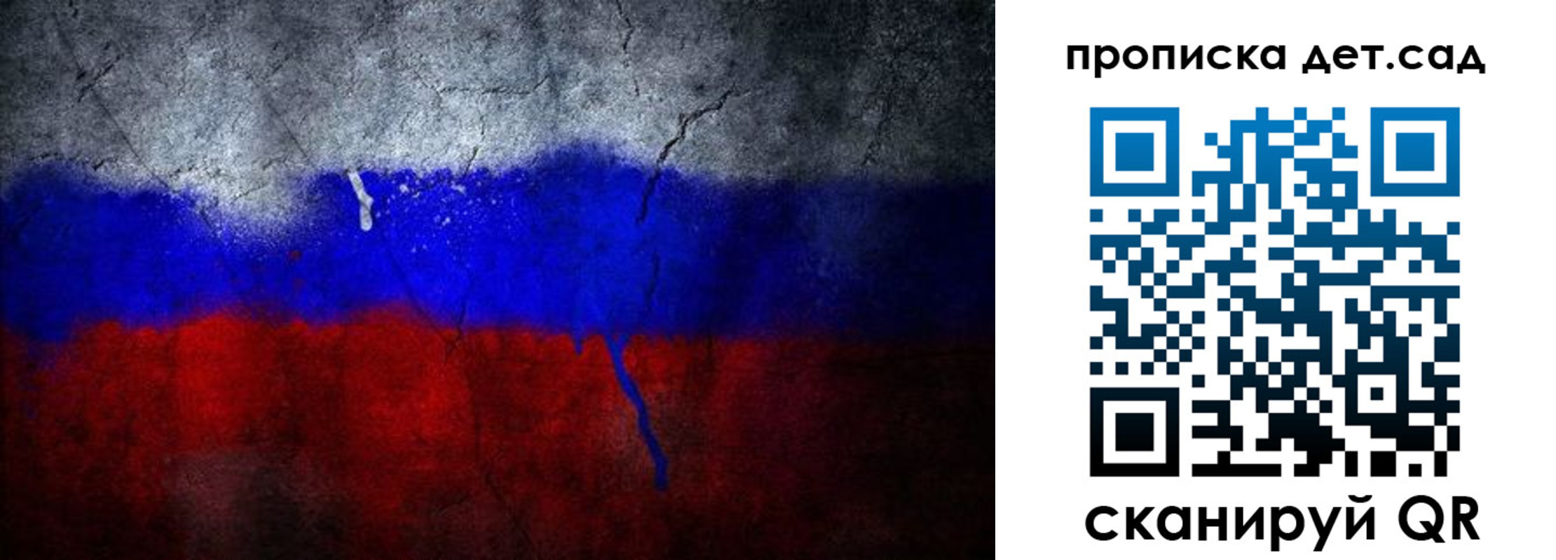 временная регистрация недорого в Новом Уренгое